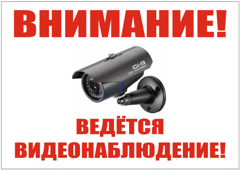 Установка видеонаблюдения в городе Майкоп. Монтаж и установка видеокамер и систем IP видеонаблюдения | «Мелдана»